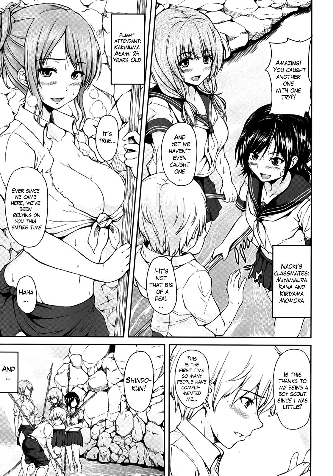 Harem series Ch.1-4 page 5 full
