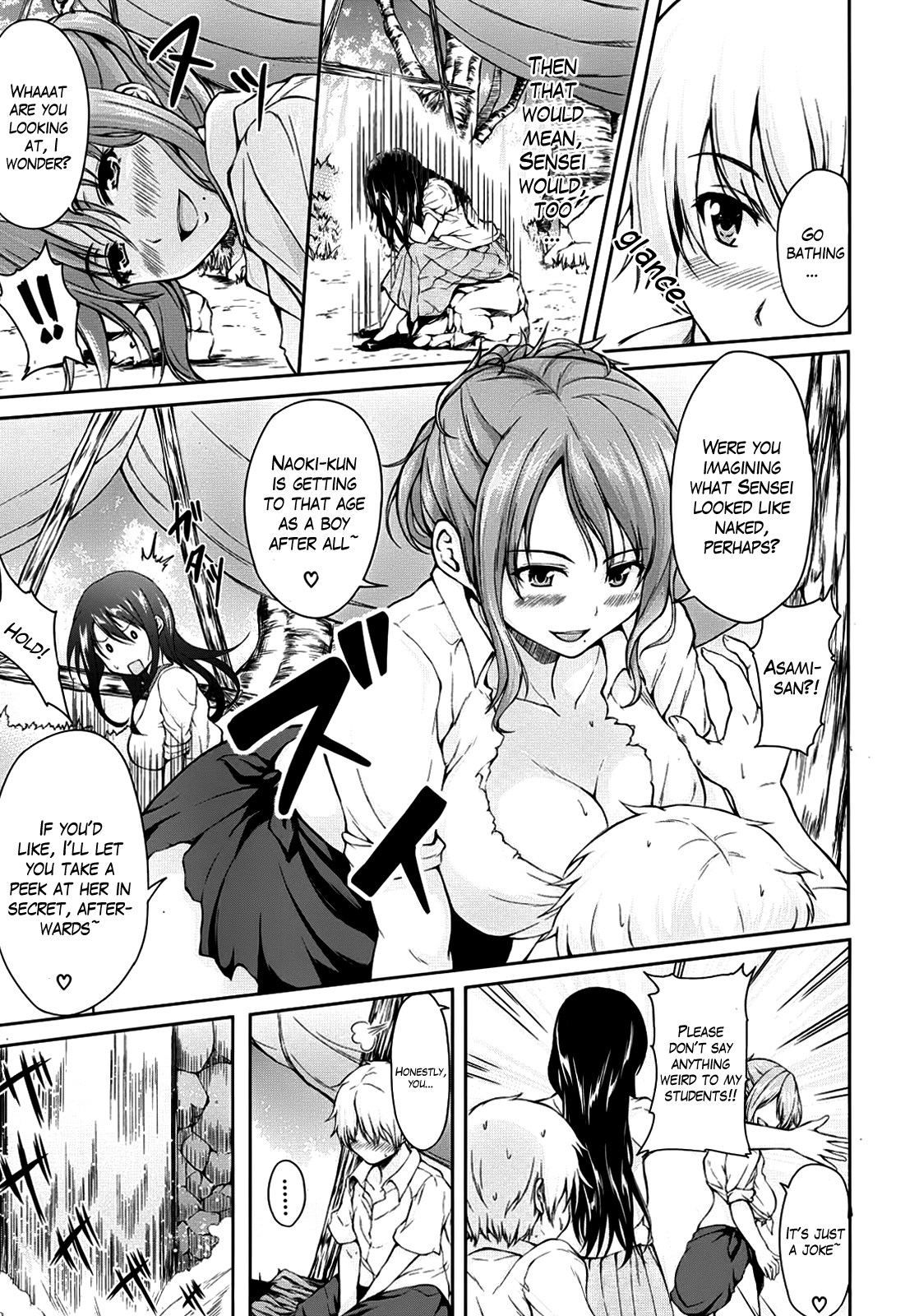 Harem series Ch.1-4 page 9 full