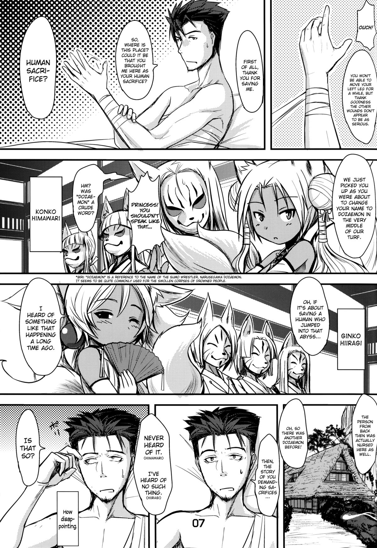 Souko no Tobari page 6 full