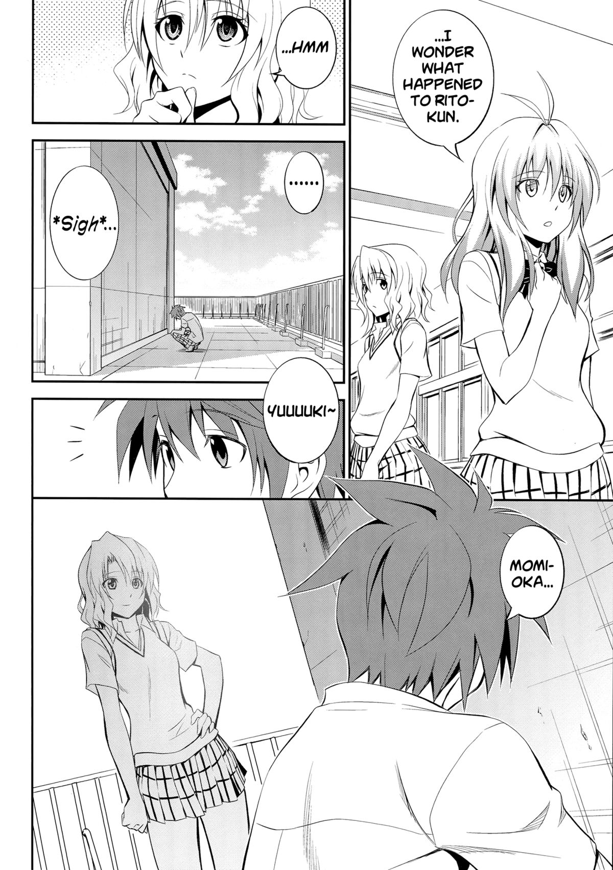 Momioka no Renjou page 5 full