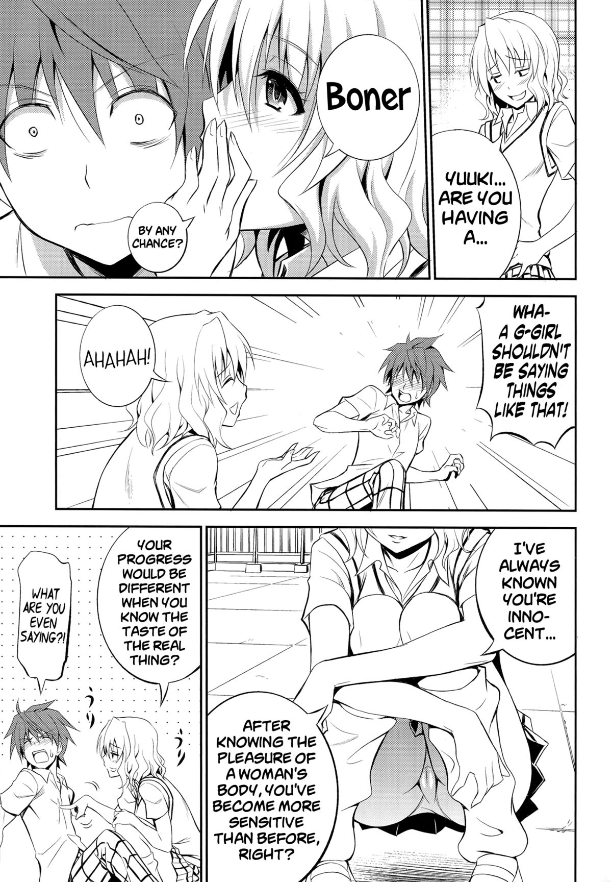 Momioka no Renjou page 6 full