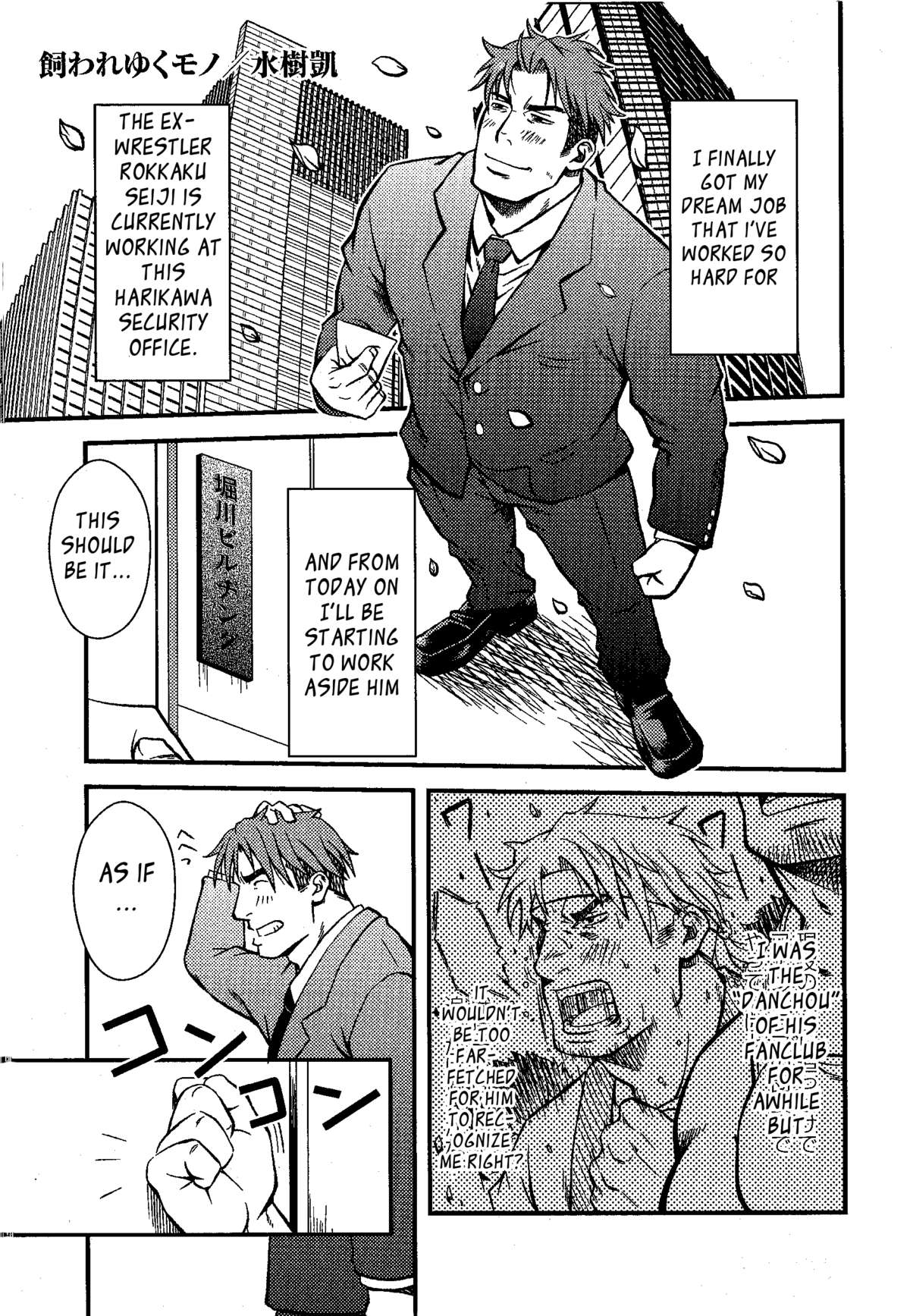 Things Meant for Domestication page 1 full