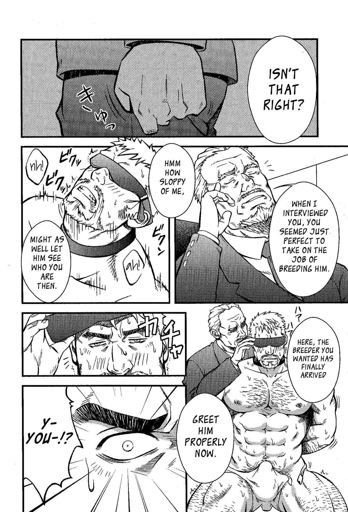 Things Meant for Domestication page 6 full