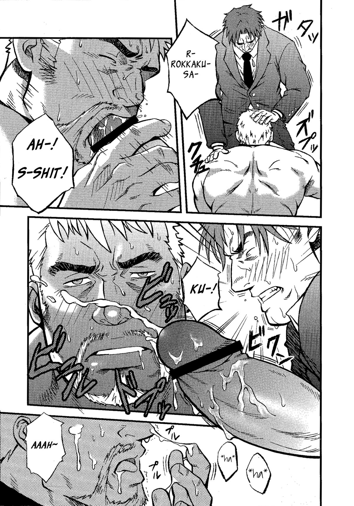 Things Meant for Domestication page 9 full