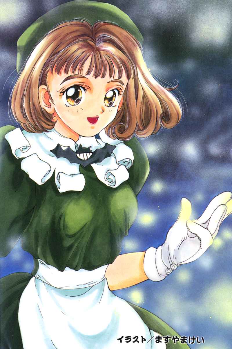 Input Vol. 3 - Theme Park Hen page 2 full