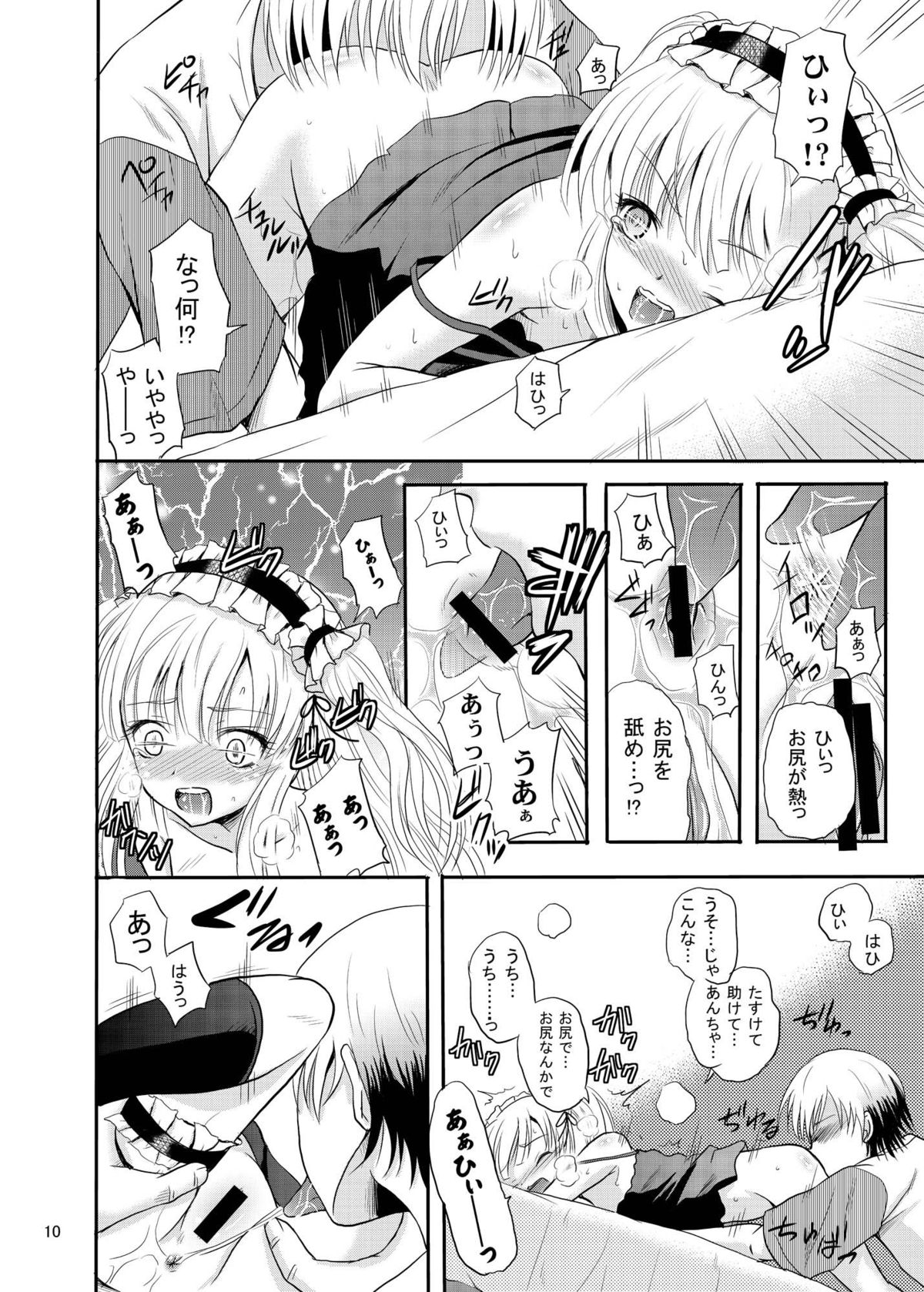 ARCANUMS 21 page 10 full