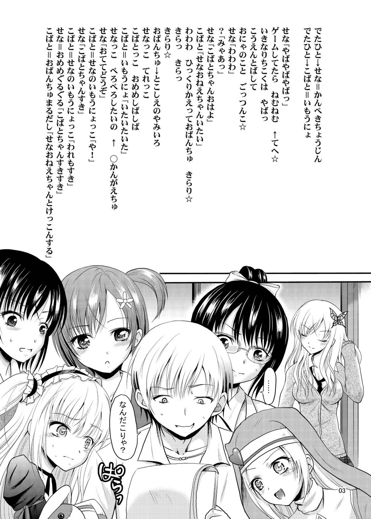 ARCANUMS 21 page 3 full