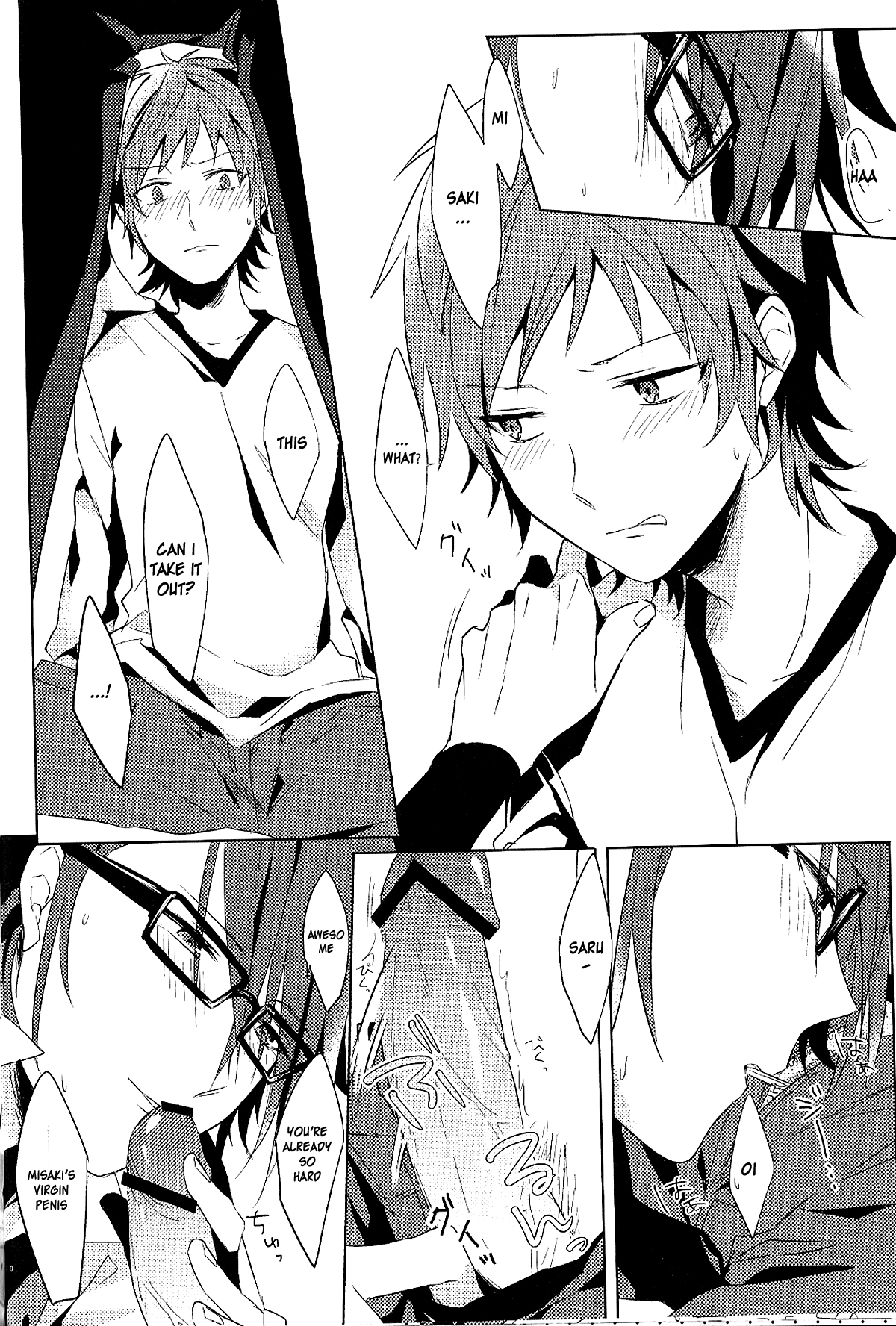 Present For DT!! -Especial White Valentine's Day- page 8 full