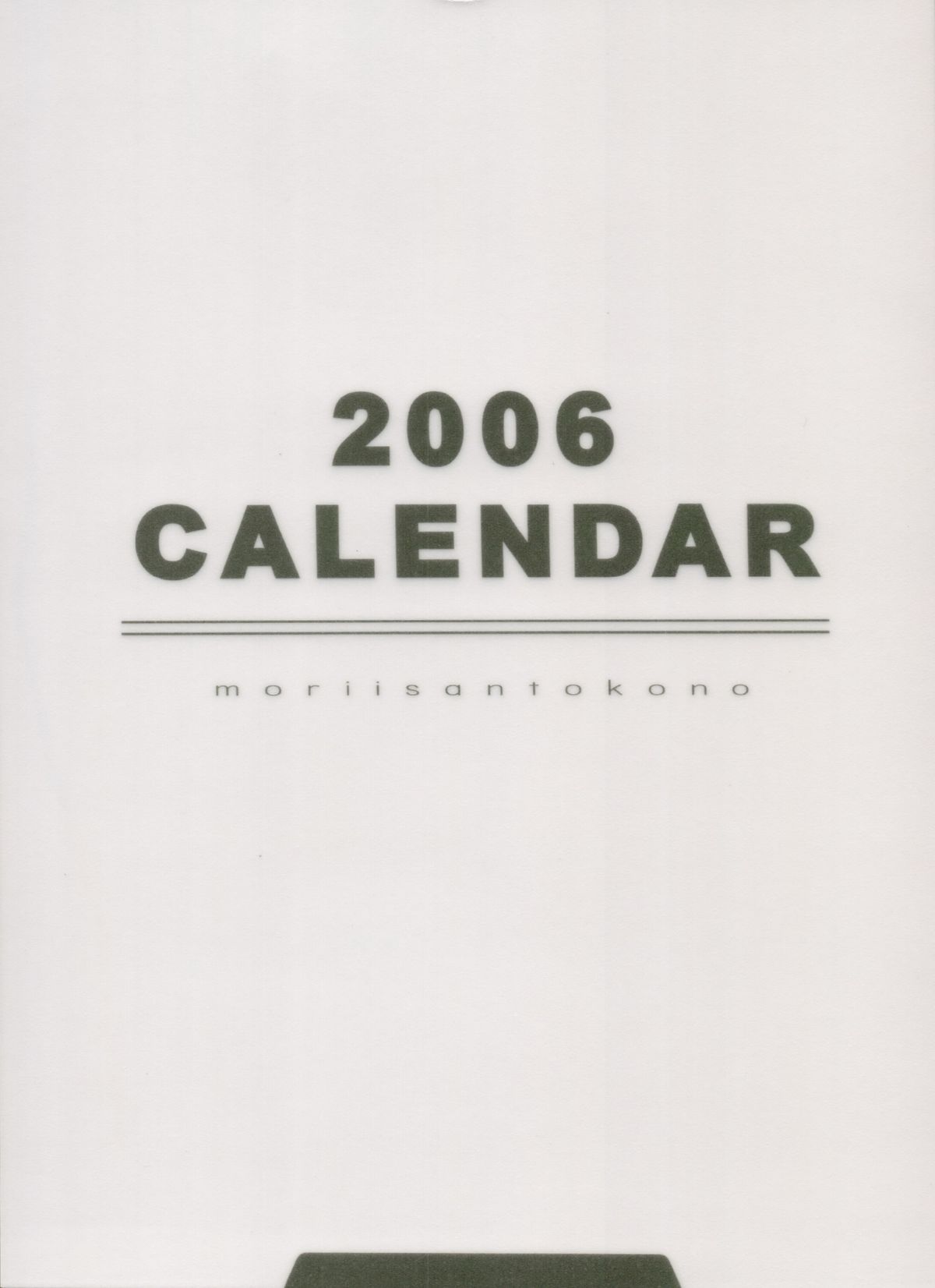 2006 CALENDAR page 1 full