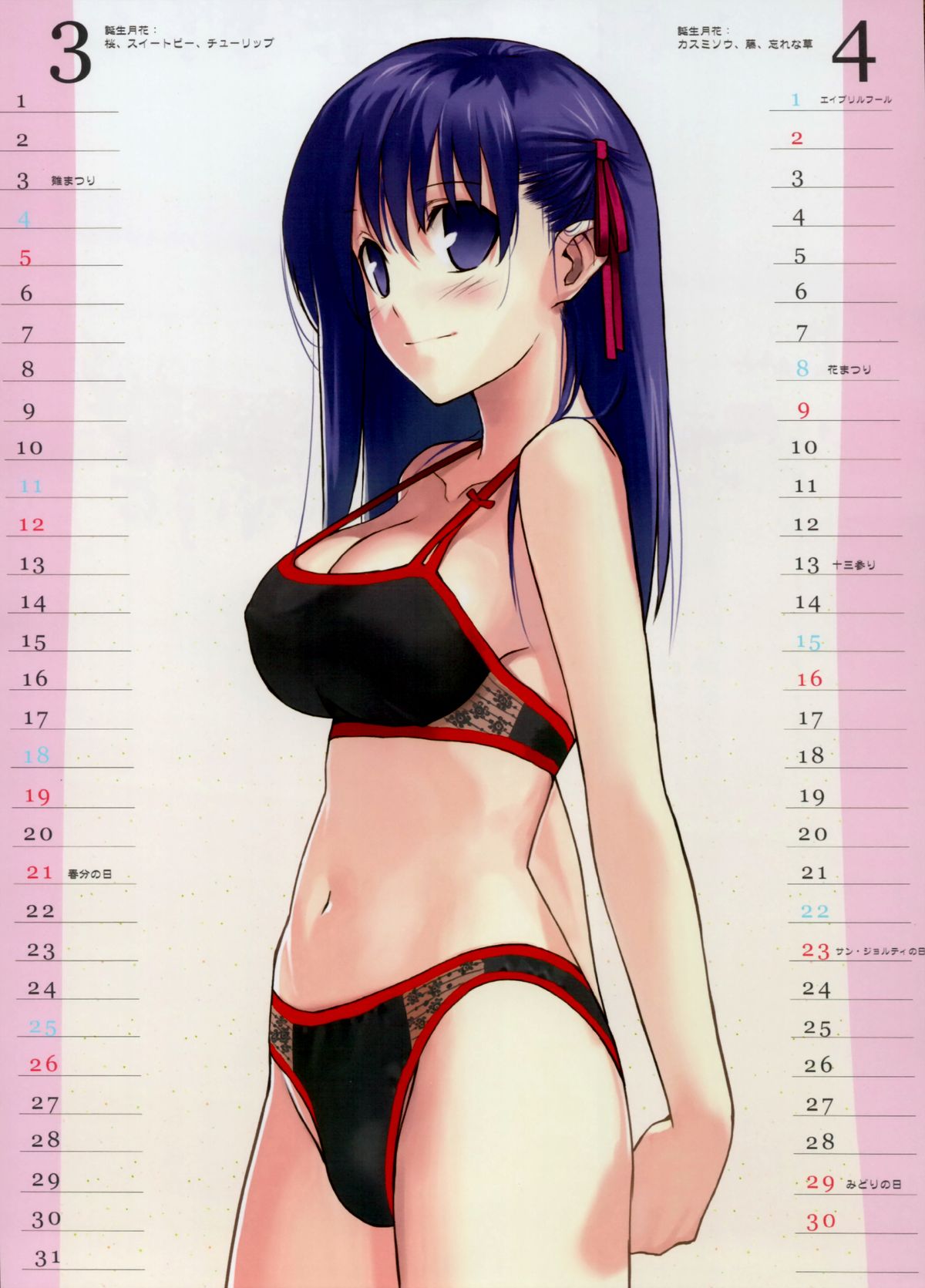 2006 CALENDAR page 4 full