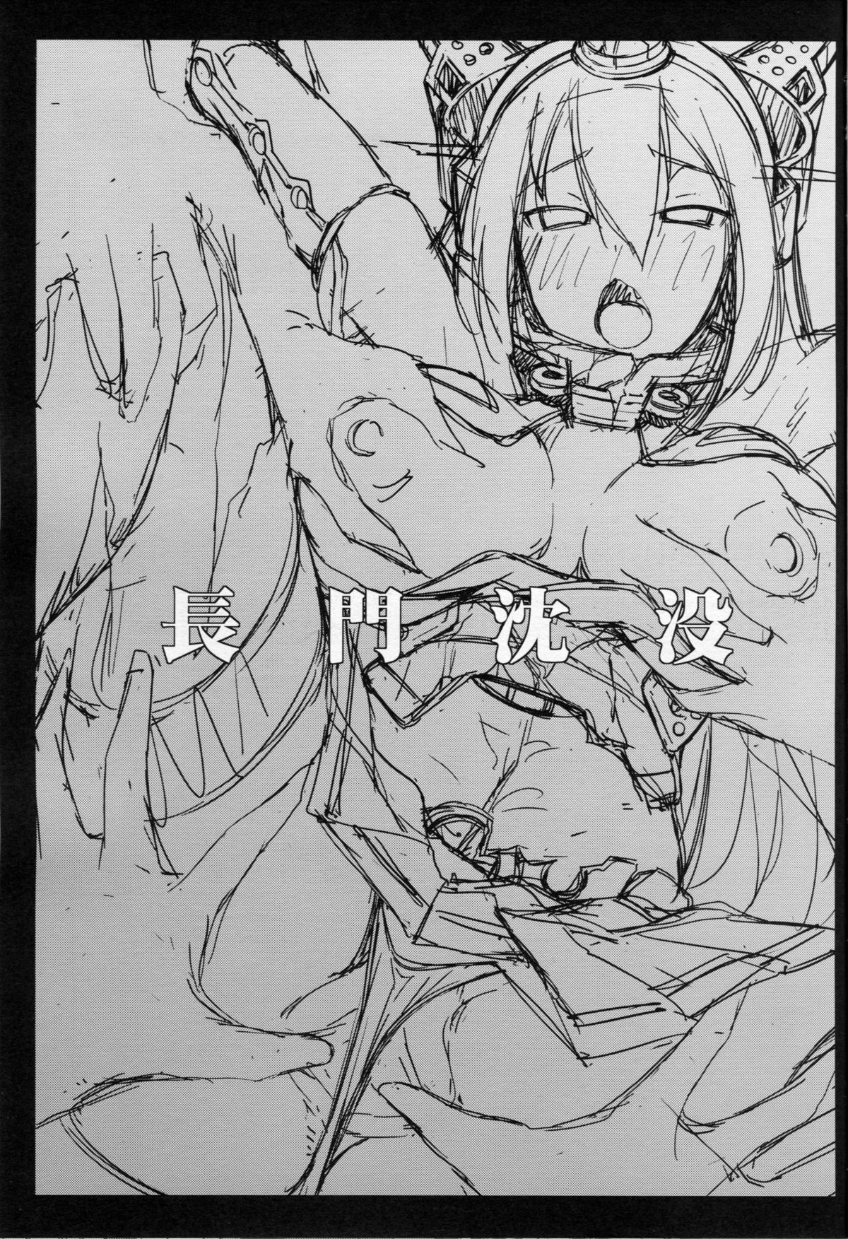 Nagato Chinbotsu - NAGATO SINK DOWN... page 2 full