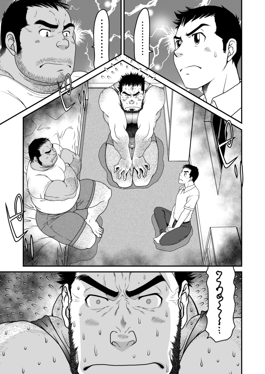 Kids Return page 2 full