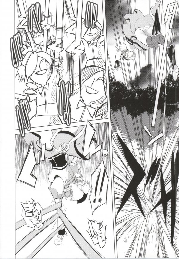 Mahou Shoujo no Jinsei ni Romance ga Nai nara, Junketsu wo Mamoru Hitsuyou mo Nai deshou? page 9 full