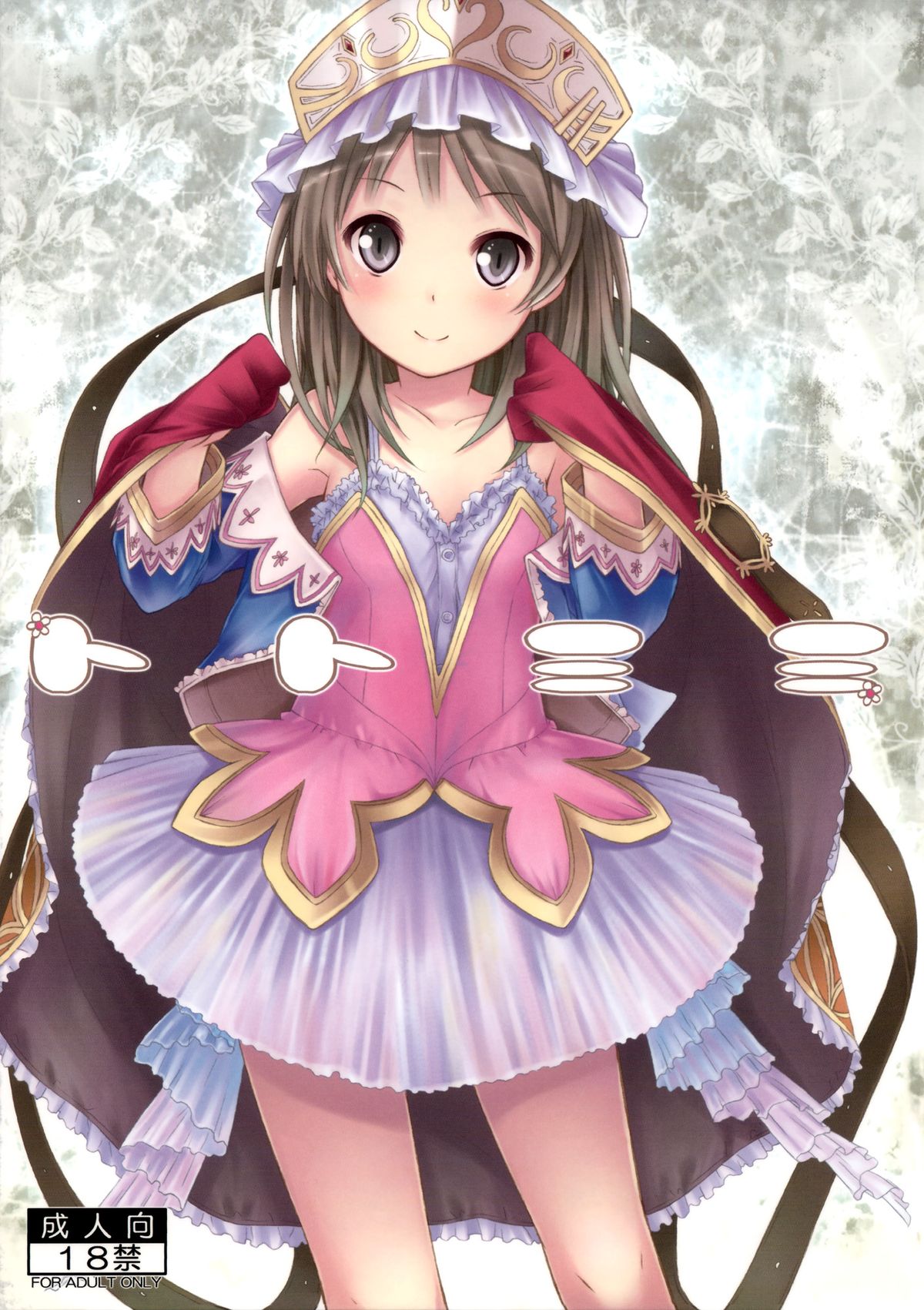 Toto Mimi page 1 full