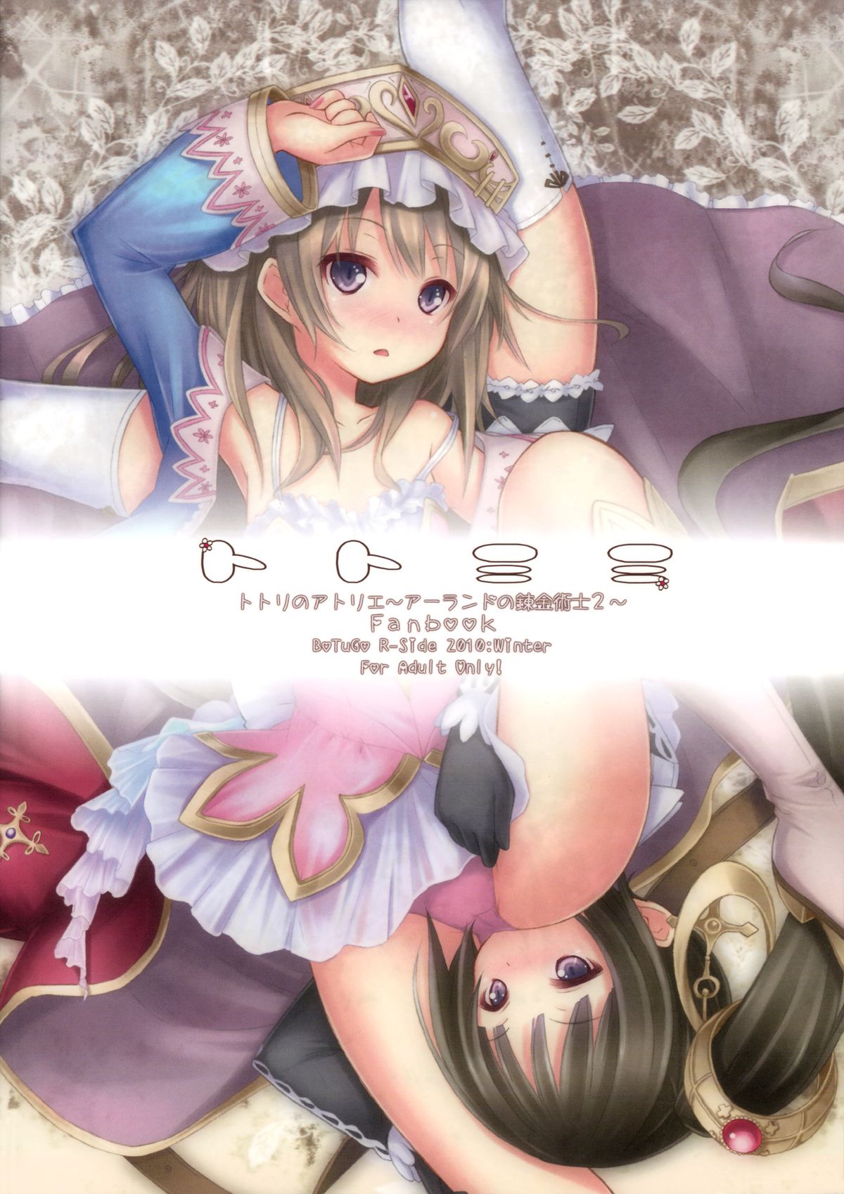 Toto Mimi page 2 full