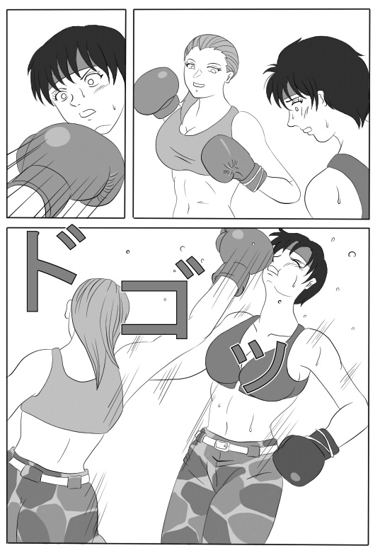 Army Ryona page 3 full