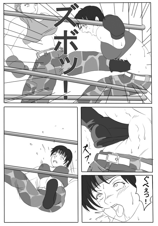 Army Ryona page 6 full