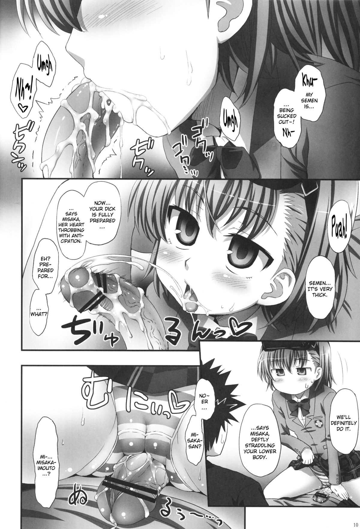 Misaka wa Misaka Imouto Hon. | Misaka is Misaka's sister book. page 9 full