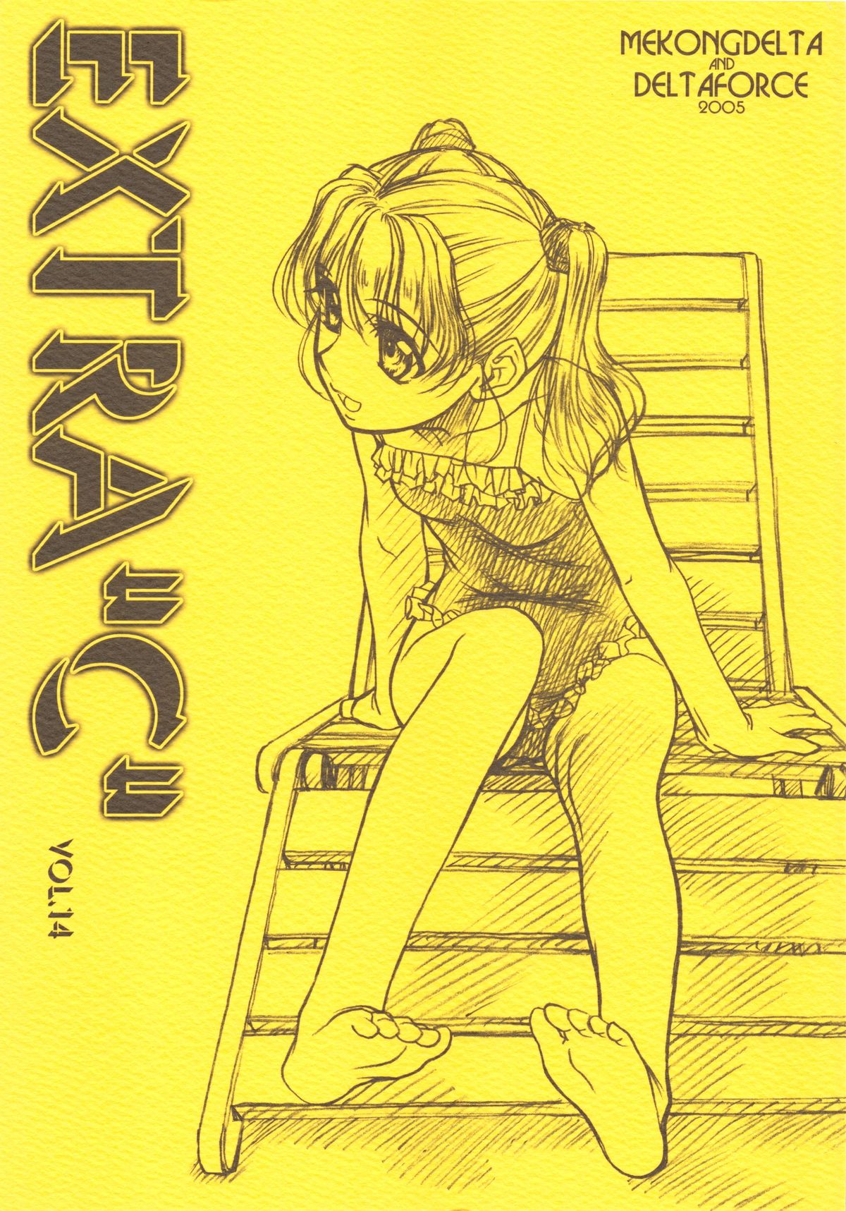 EXTRA ''C'' vol.14 page 1 full