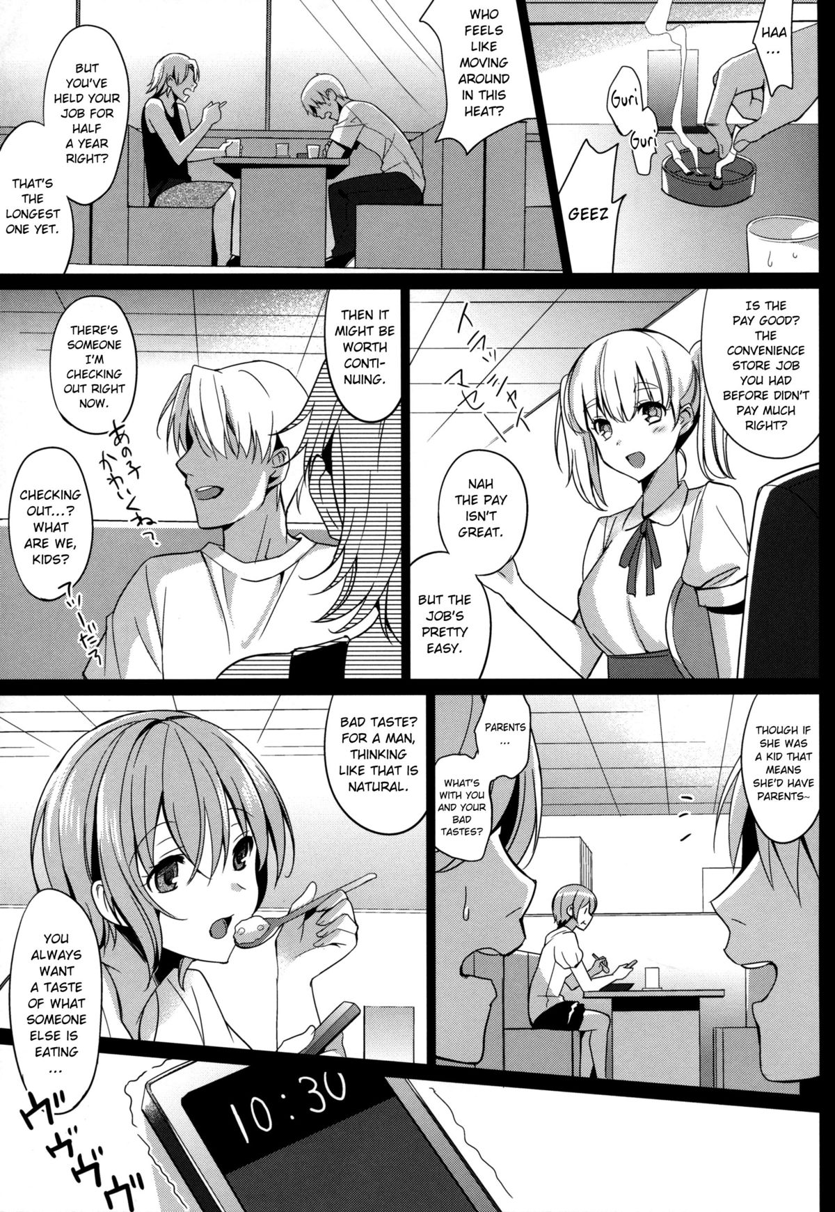 Summer Halation page 4 full