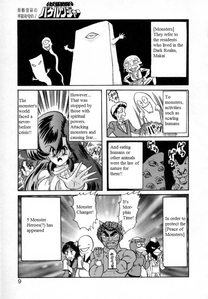 Youkai Sentai Bakeranger | Mighty Morphin Monster Rangers page 1 full