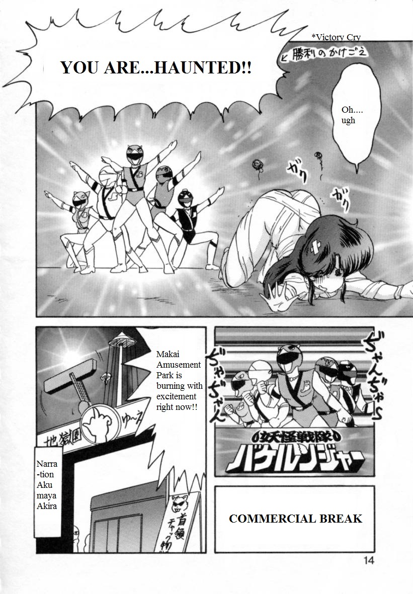 Youkai Sentai Bakeranger | Mighty Morphin Monster Rangers page 6 full