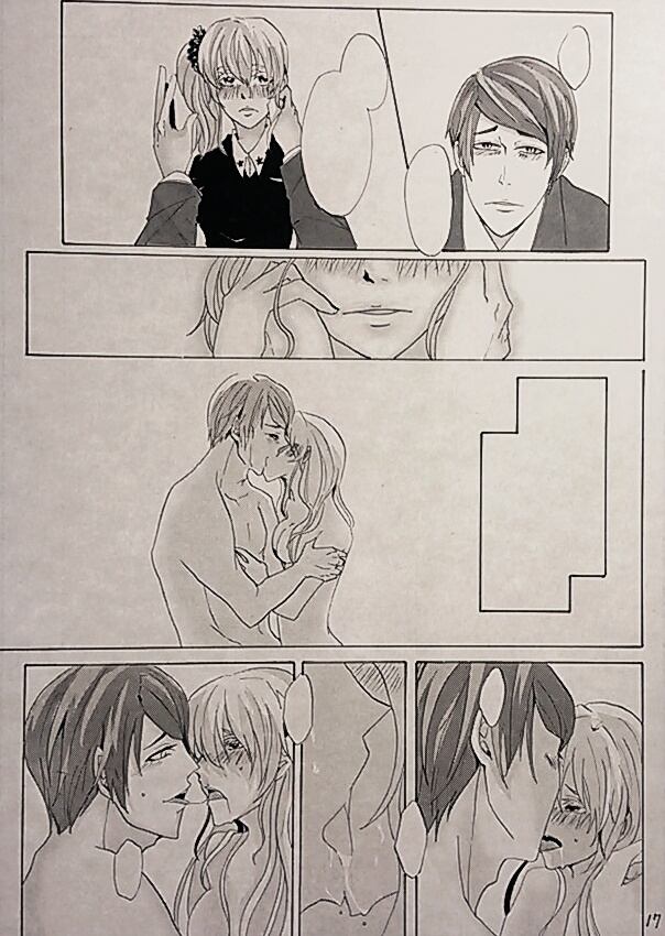 不器用な恋【サンプル】 tokyo ghoul sample page 6 full