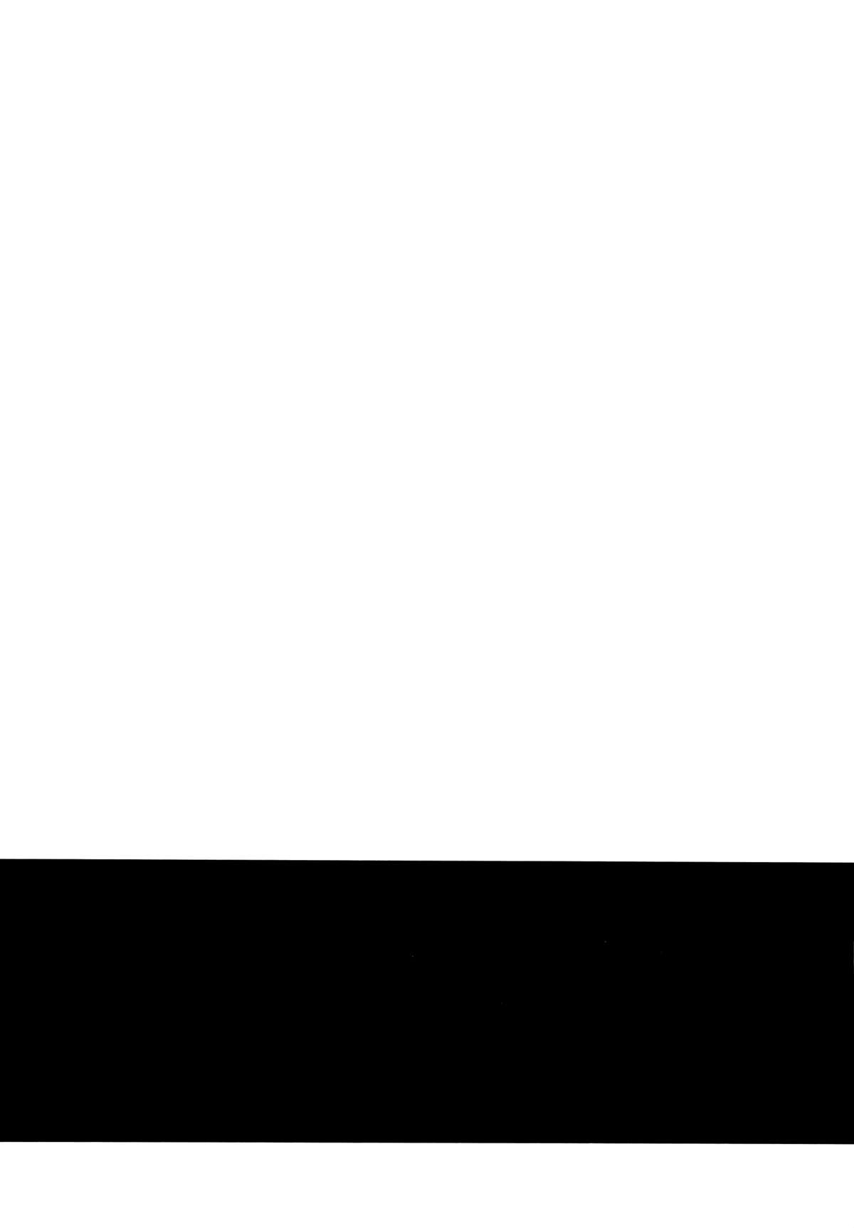 Tasukete Papa page 3 full