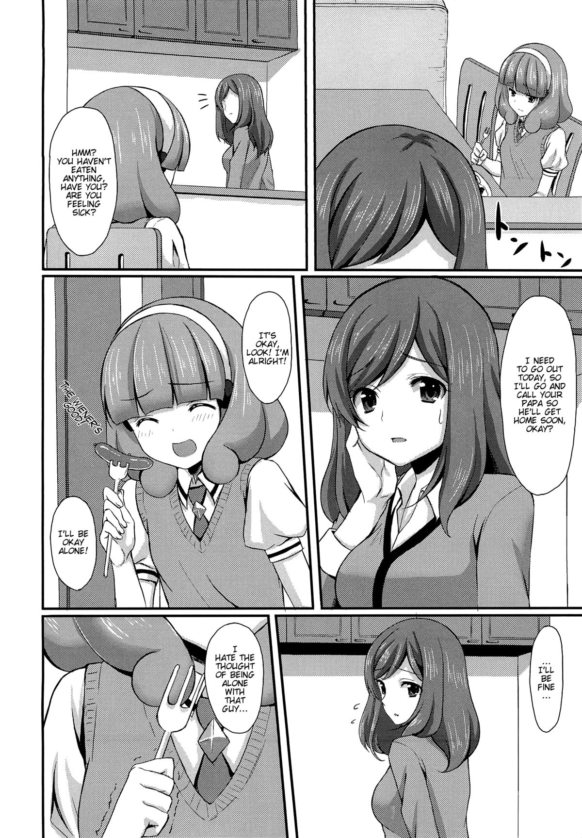 Tasukete Papa page 5 full