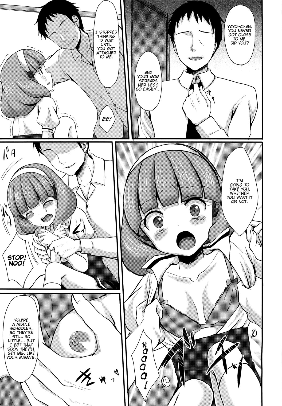 Tasukete Papa page 8 full