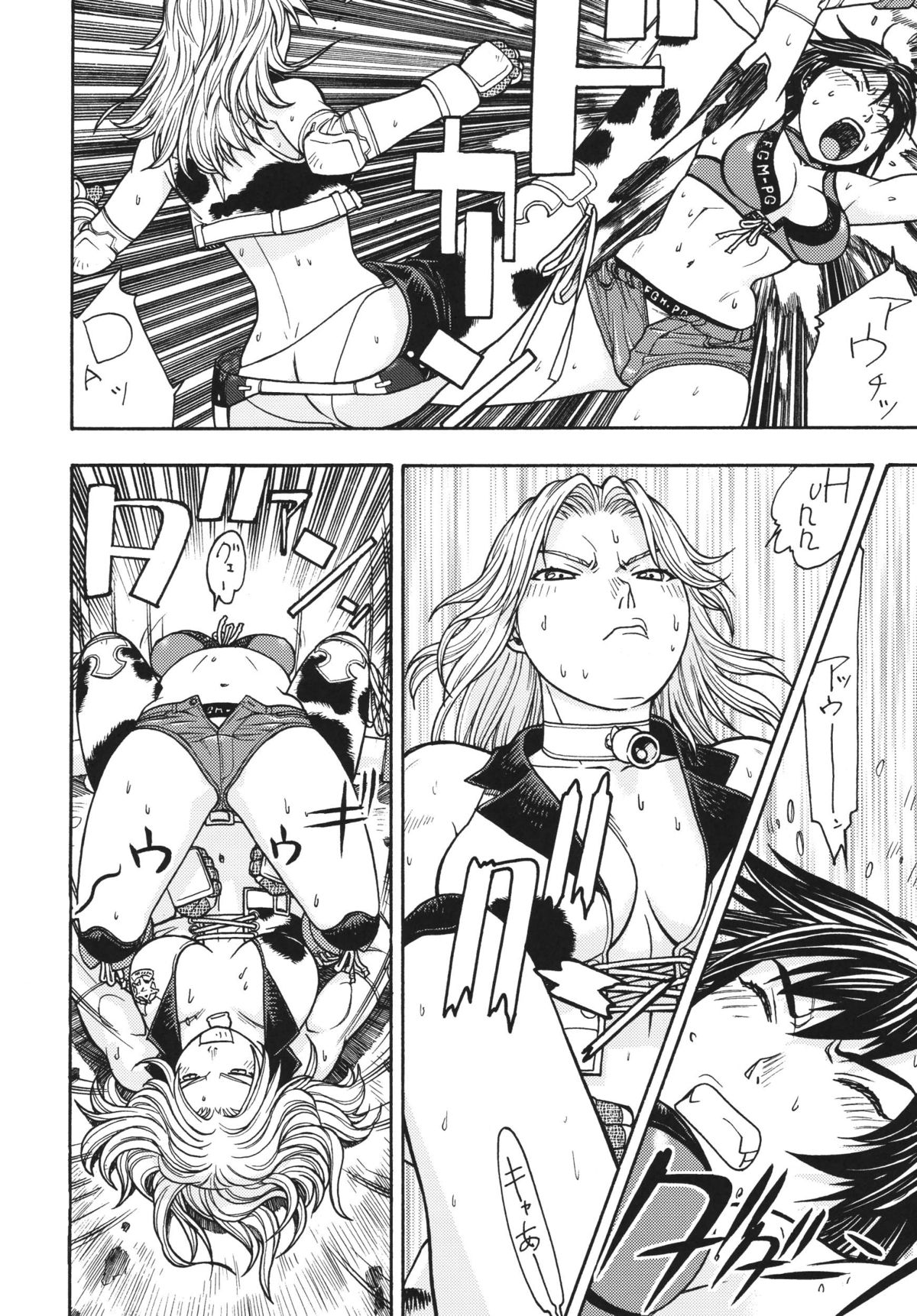 Fighters Yotta Comics Round 10 Yotta page 5 full