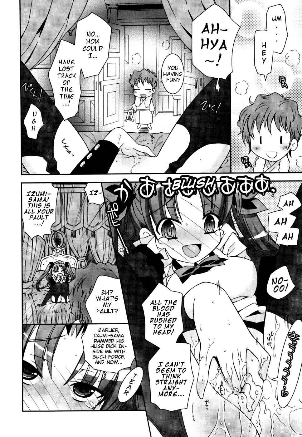 White Brim page 10 full