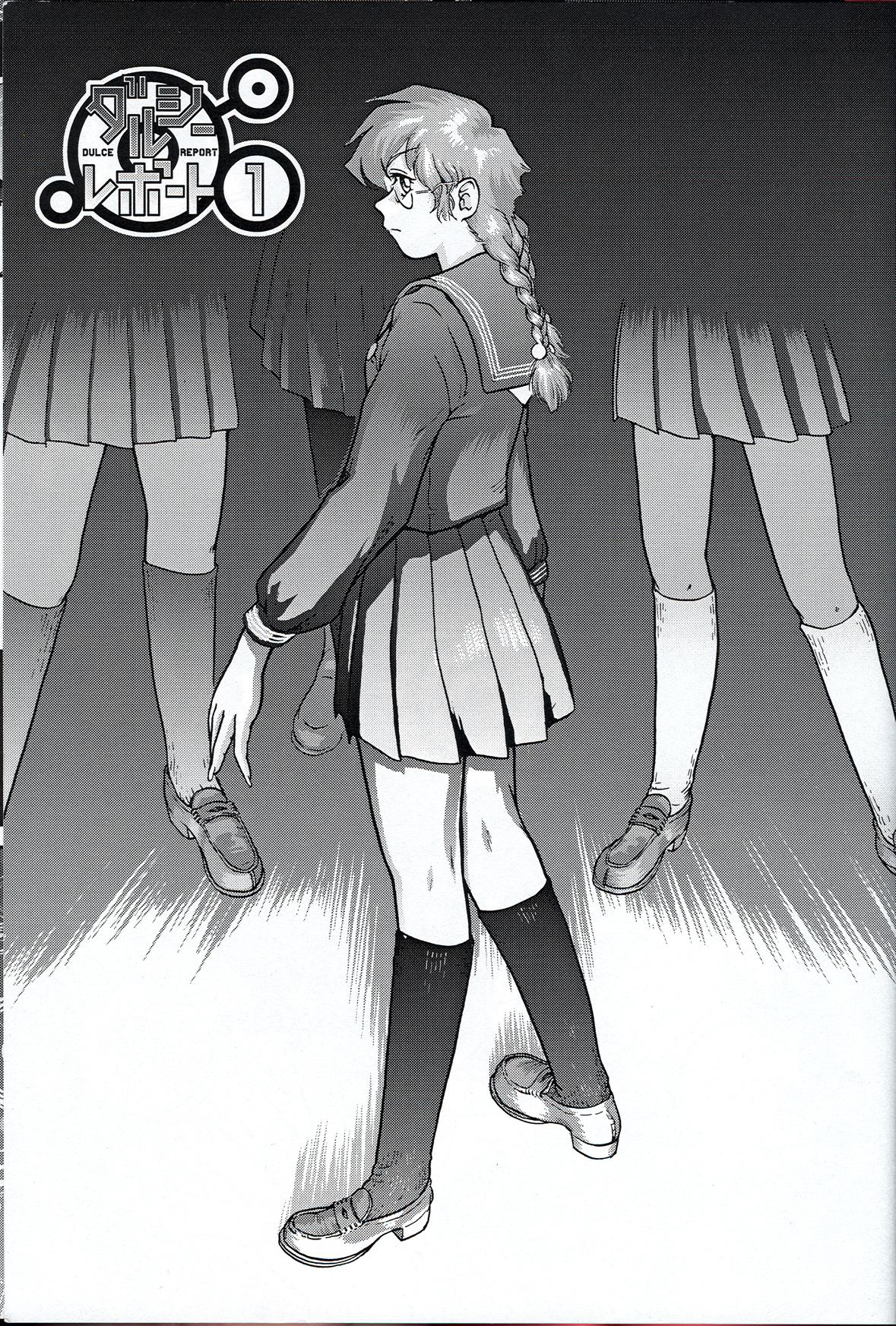 Dulce Report 1 page 2 full