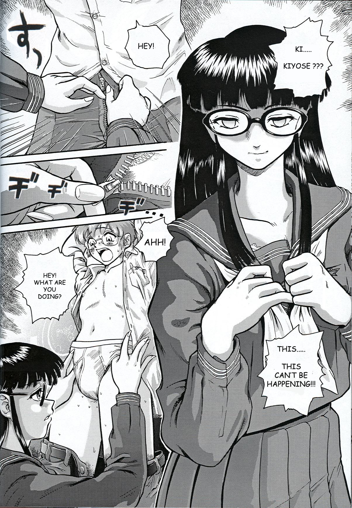 Dulce Report 1 page 7 full