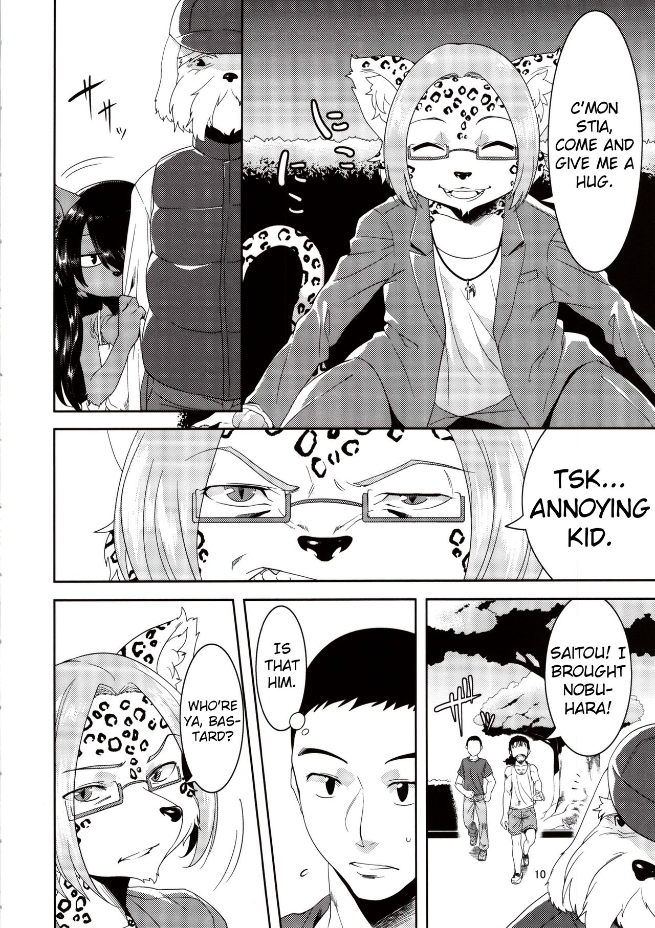 Kouen no Bagatelle | The Bagatelle in the Park page 10 full