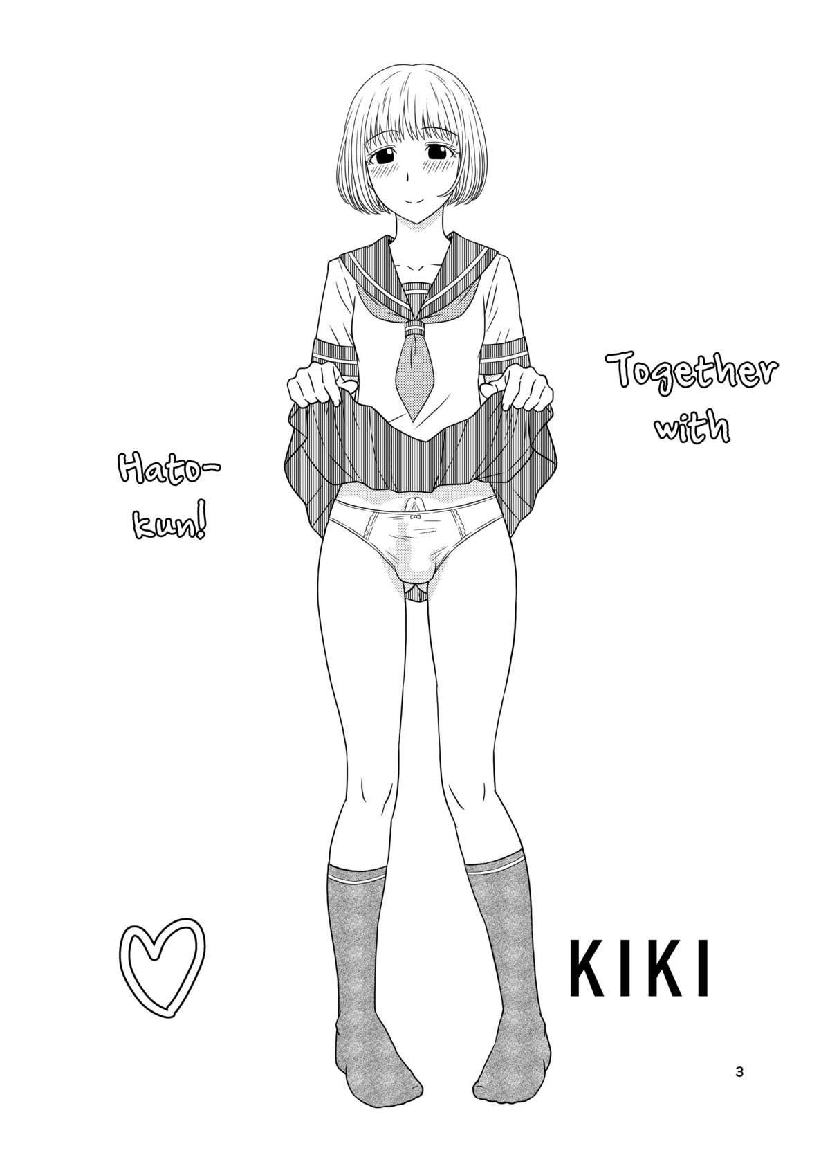 Genshiken no Hon page 2 full