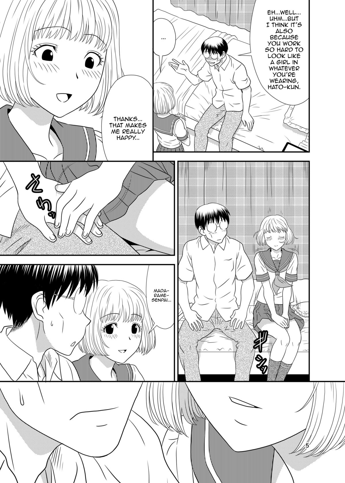 Genshiken no Hon page 4 full