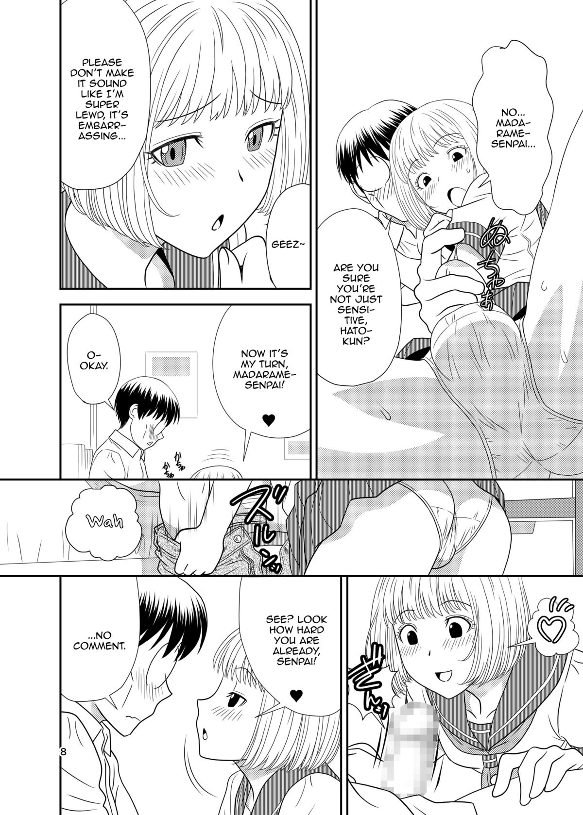 Genshiken no Hon page 7 full