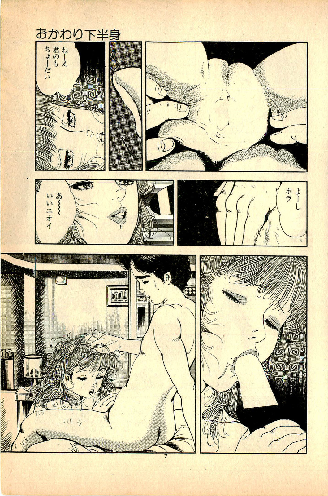 H, Pinpin page 10 full