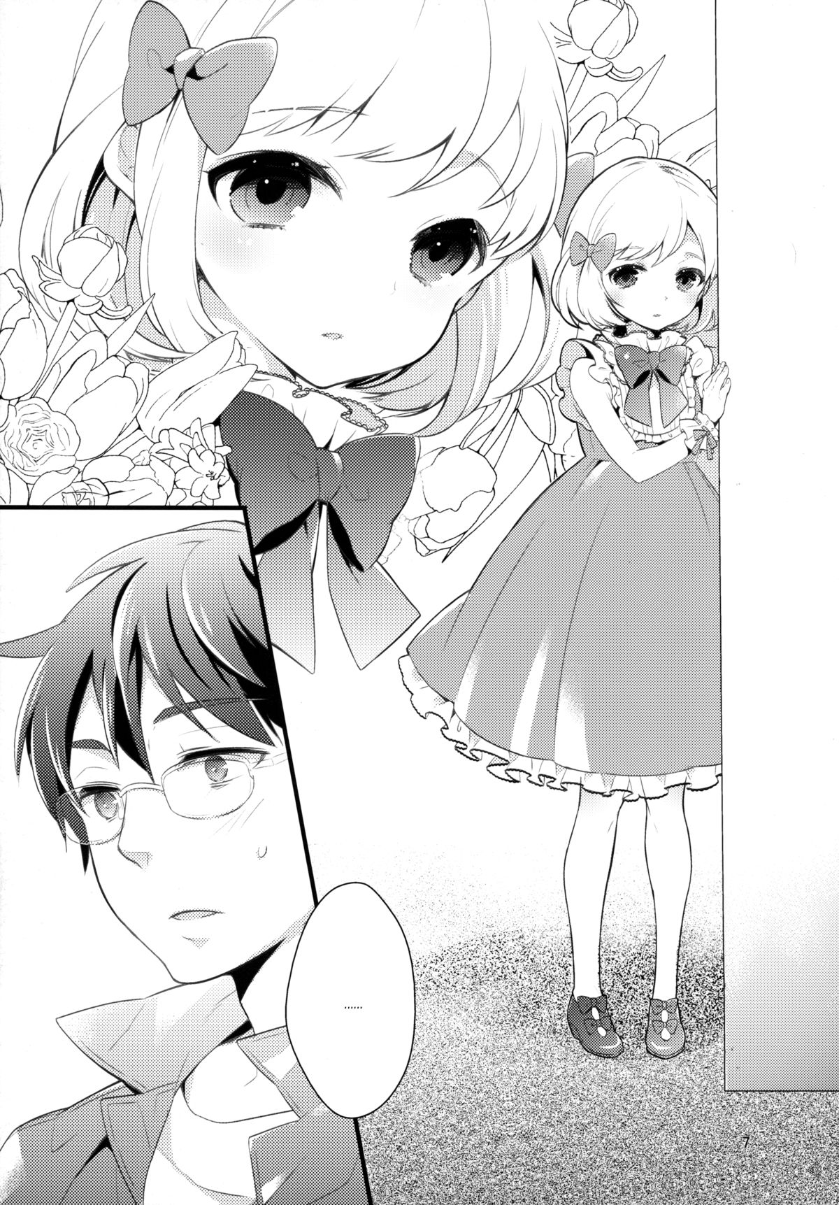 study room page 6 full