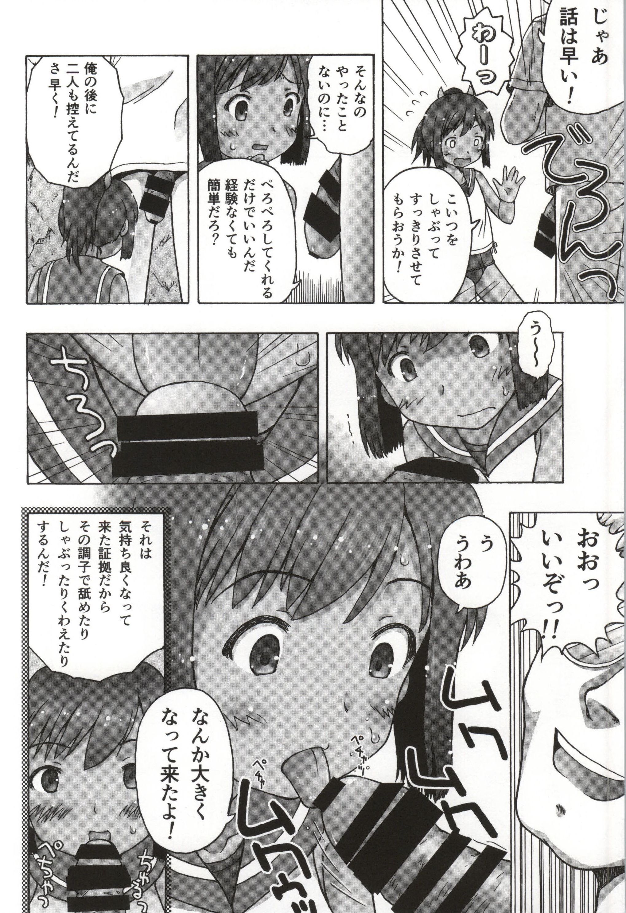 401st page 5 full