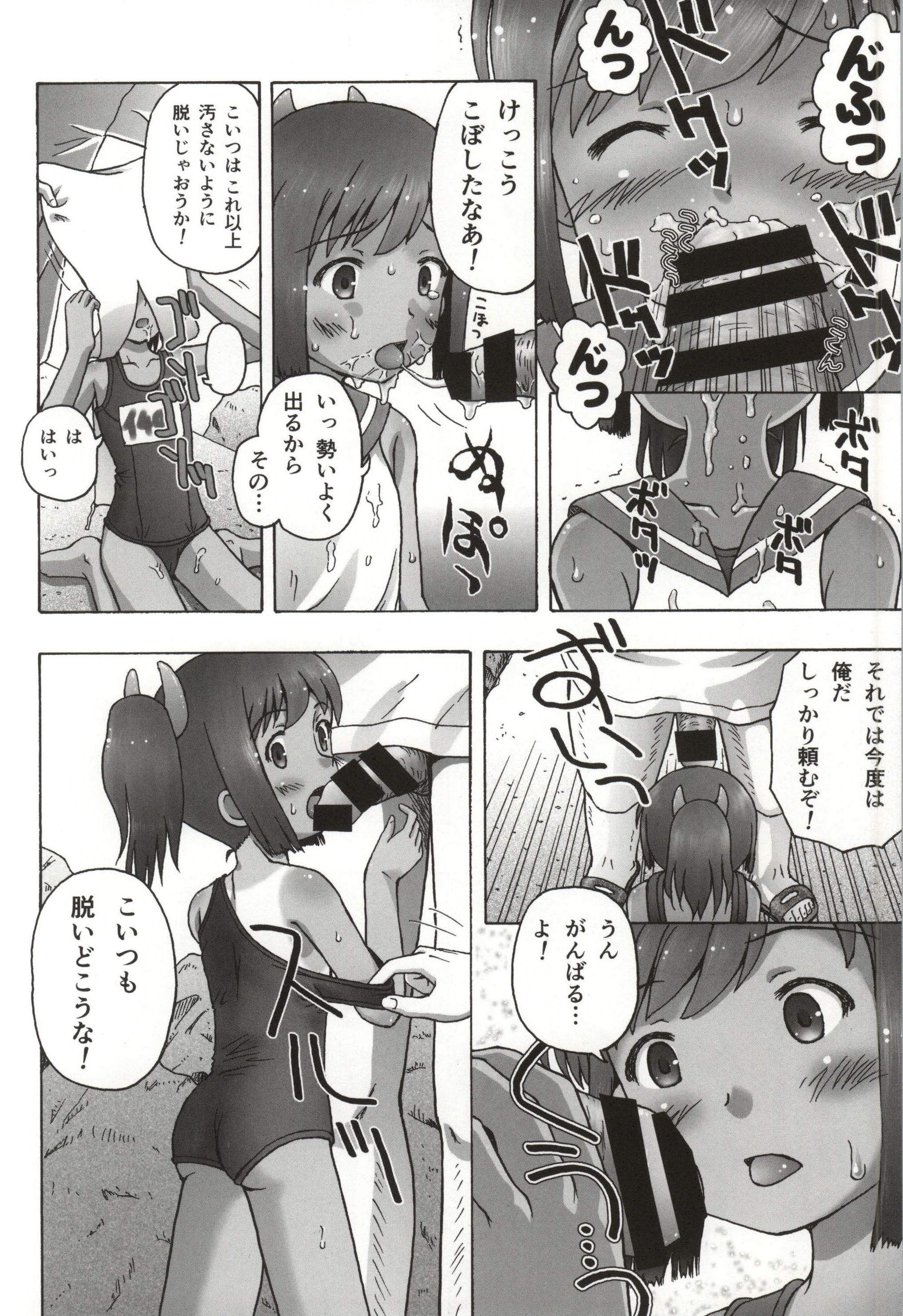401st page 7 full