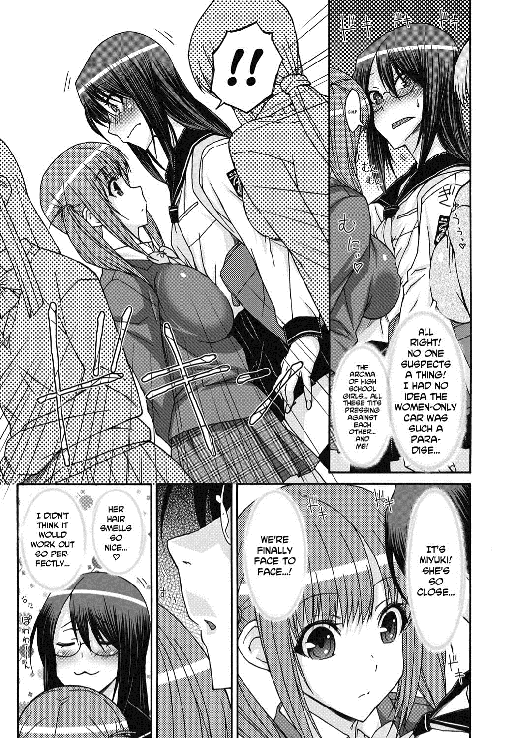 Itazura ♀ Temancho | Finger Bang Mischief page 8 full