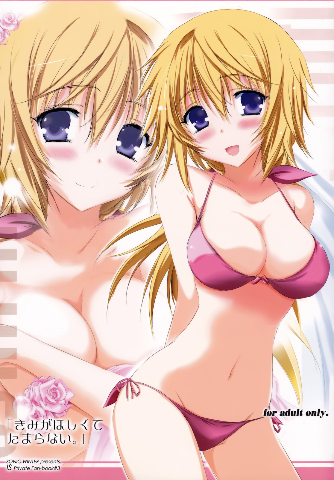 Kimi ga Hoshikute Tamaranai. | Can't Stop Loving You page 1 full