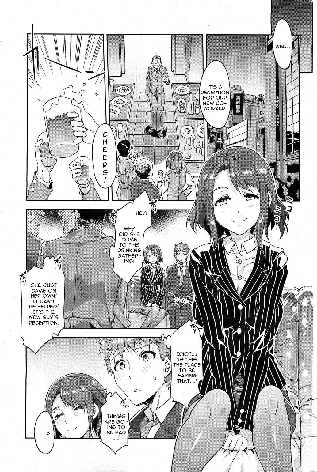 Souma Souko No Nichijou page 5 full