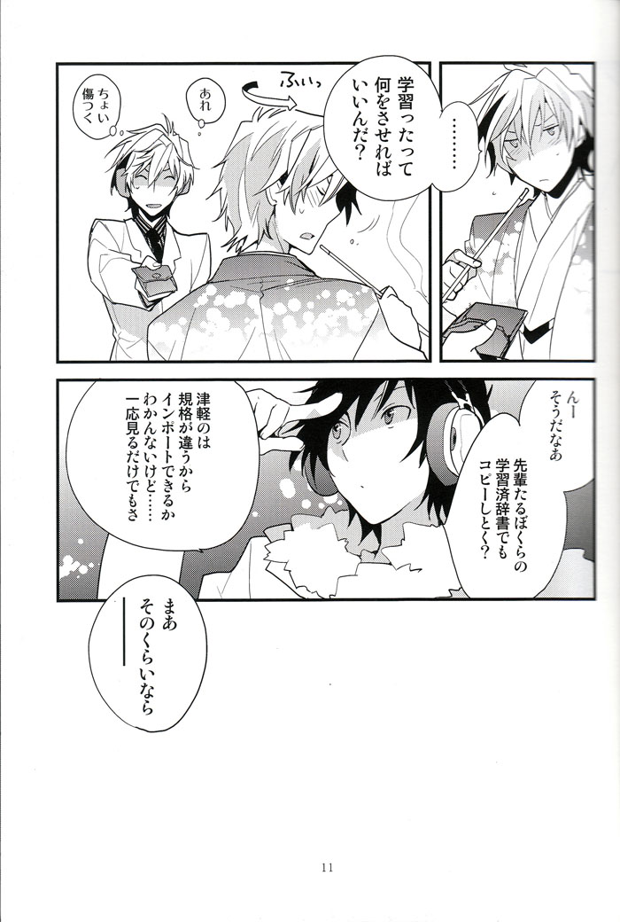 LOVEdelic page 10 full