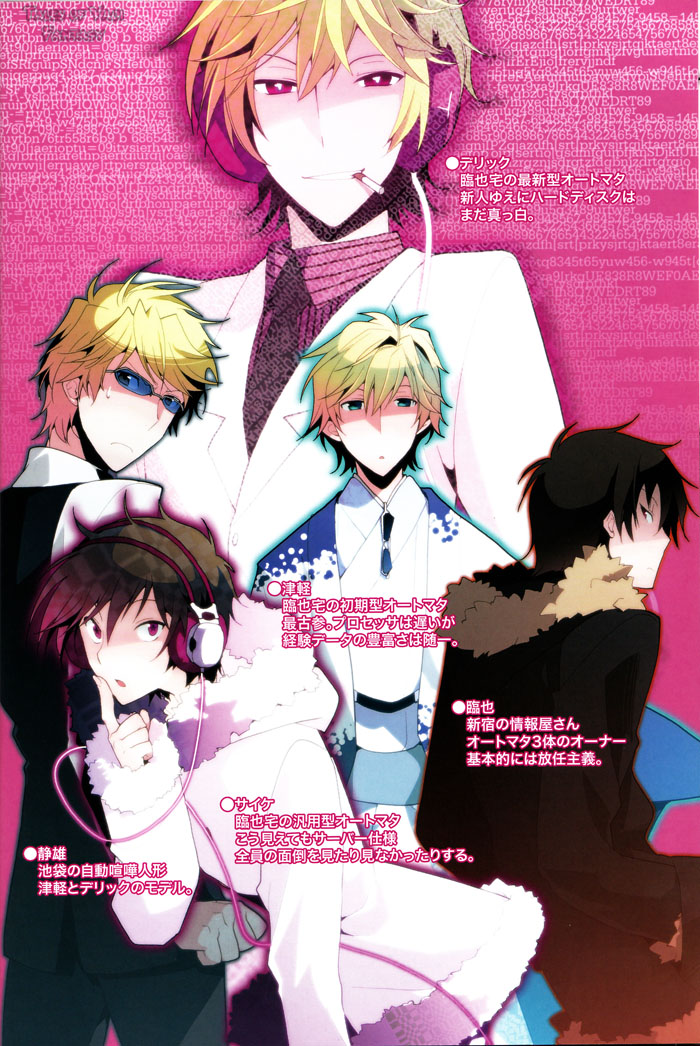 LOVEdelic page 5 full