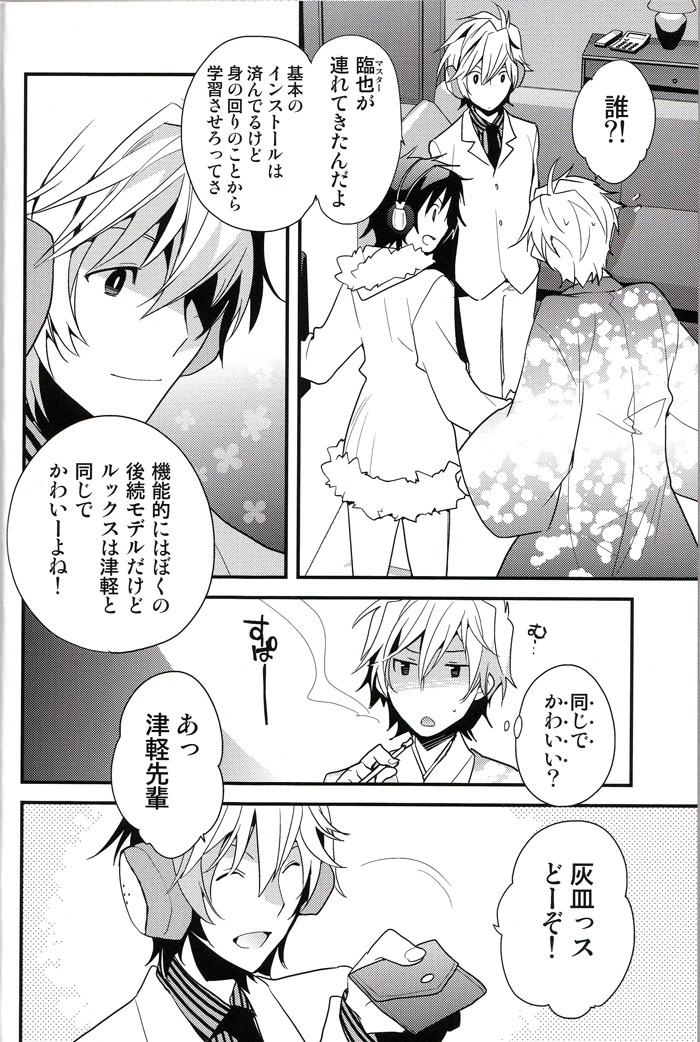 LOVEdelic page 9 full