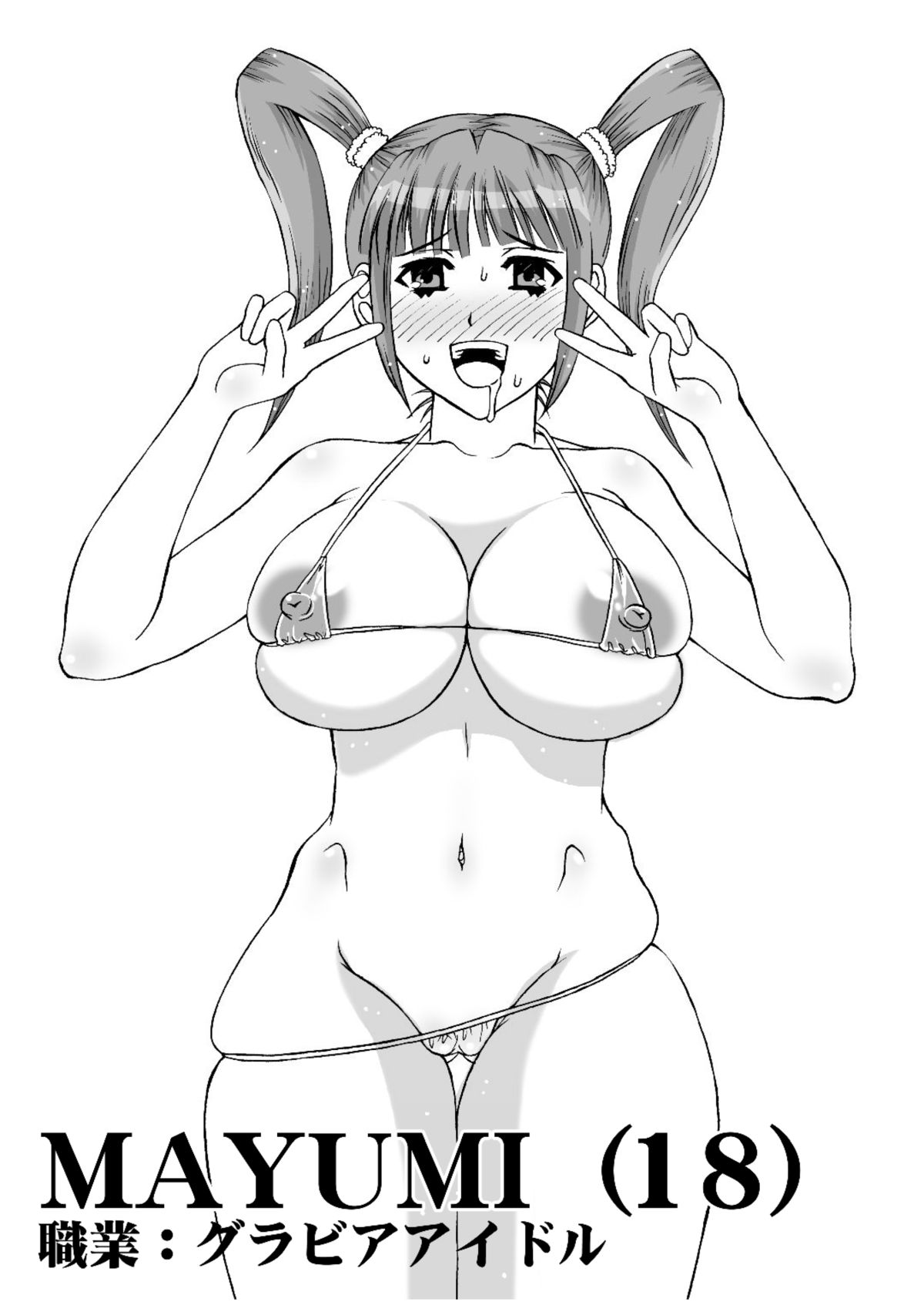 Harem005 page 7 full