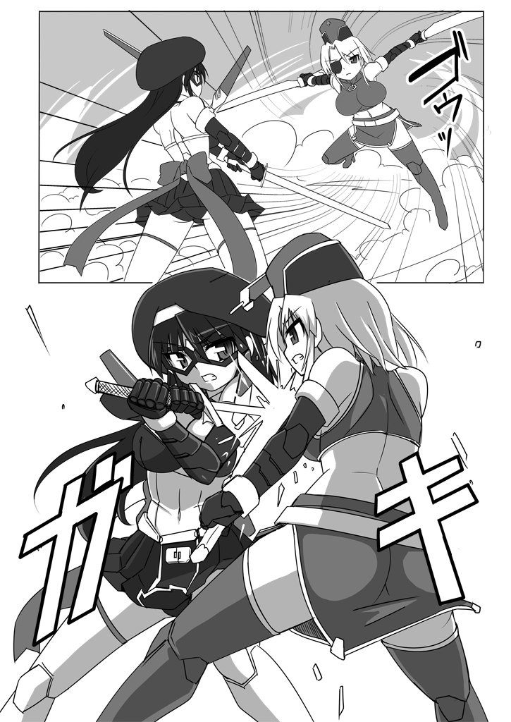 Shin Kagaku Touki Silver Raina 07 page 5 full